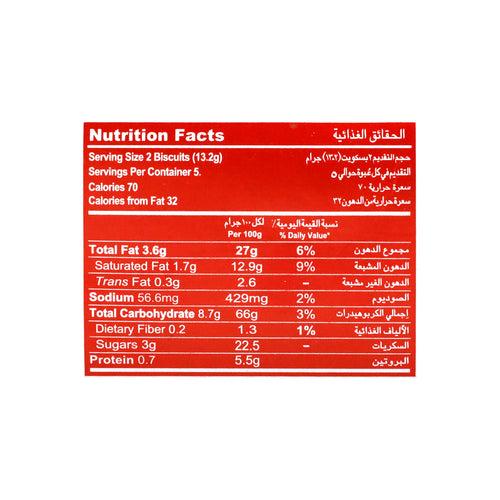 Nutritional facts Peek Freans Sooper Half Roll 6Pcs Box